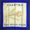 Large American Volunteer Group Banner & Documents - Image 10