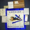 Large American Volunteer Group Banner & Documents