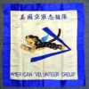Large American Volunteer Group Banner & Documents - Image 2