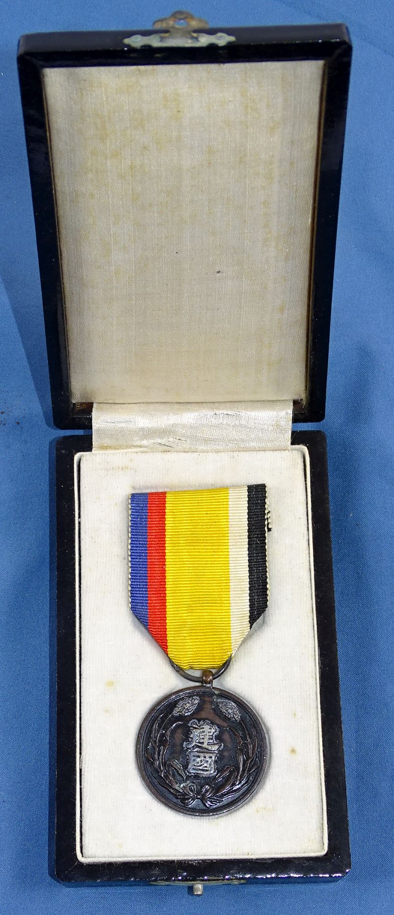 Cased Manchuko National Foundation Merit Medal – Griffin Militaria