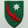 WWII Persian Gulf Command Color Variation Patch