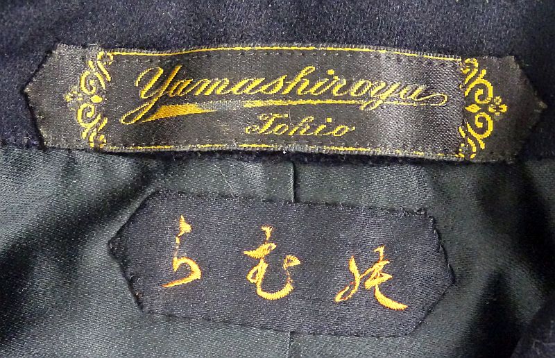 Named Japanese Navy Commander of Shipbuilding Dress Frock Coat ...