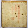 Named Sharpshooter WWII Japanese Hand Painted Marksmanship Targets - Image 2