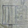 1944 Dated Near Mint Japanese Army EM/NCO Warm Weather Tunic - Image 6