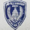 National Capital Wing Civil Air Patrol Patch - Image 2