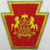 Pennsylvania National Guard Patch