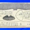 WWII Japanese Child's Paper Airplane - Image 2