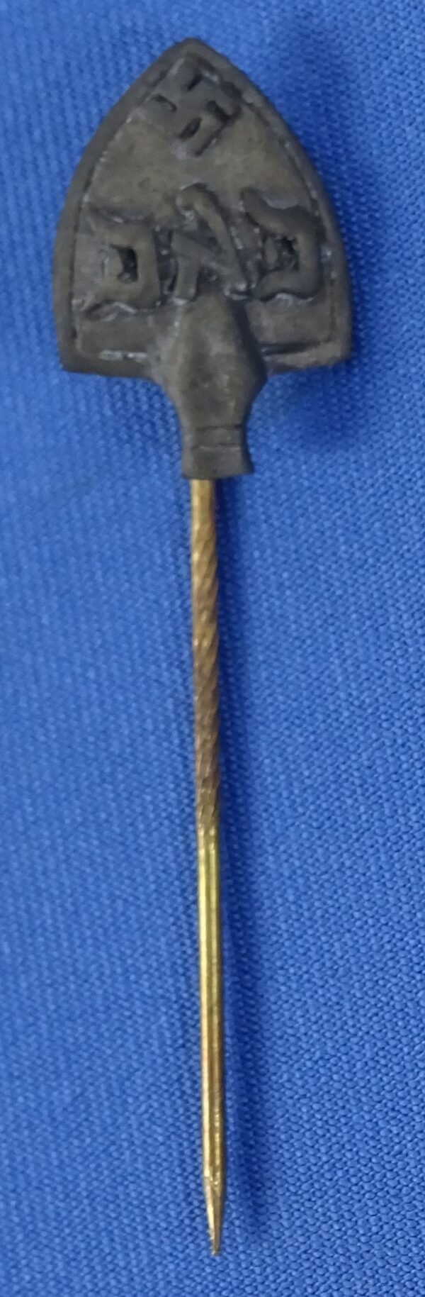 Third Reich "DND" Labor Service Stickpin