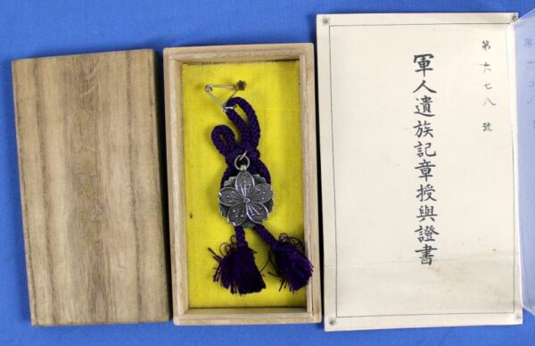 Cased and Identified WWII Japanese Killed in Action Bereavement Medal with Award Document