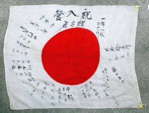 Named and Signed WWII Japanese Personal Good Luck Flag: "One Bullet, One Enemy"