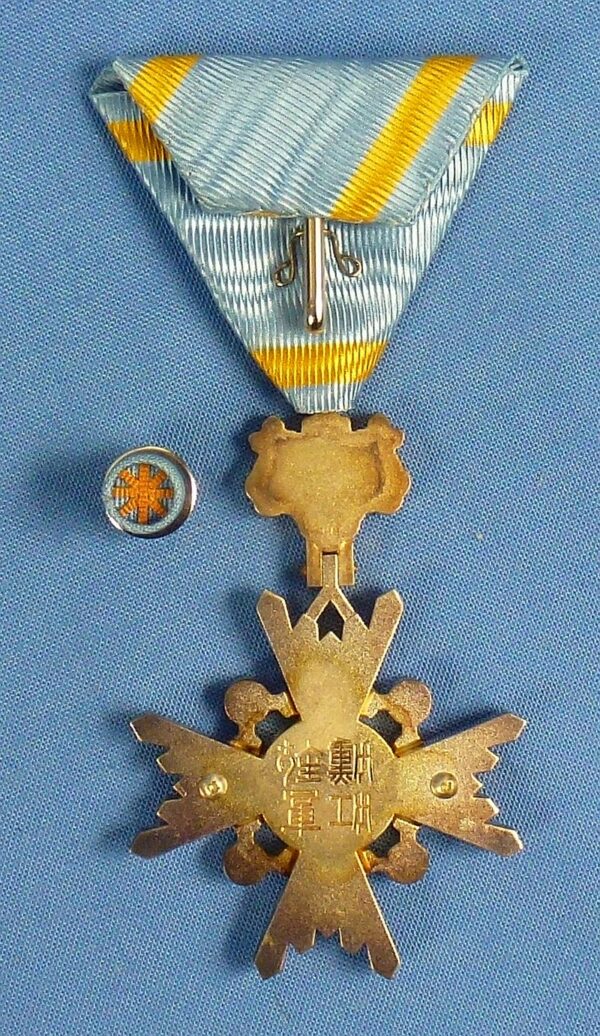 Cased Japanese Order of the Sacred Treasure Fifth Class - Image 3