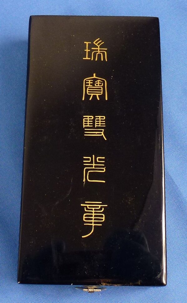 Cased Japanese Order of the Sacred Treasure Fifth Class - Image 4