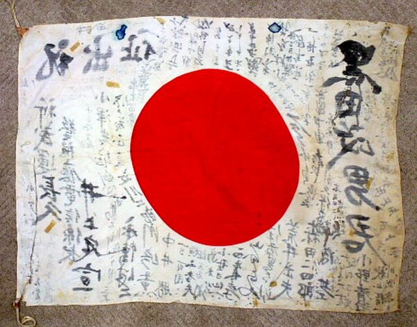 Signed WWII Japanese Personal Good Luck Flag - Image 4