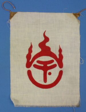 Small Osaka Air Defense Organization Flag