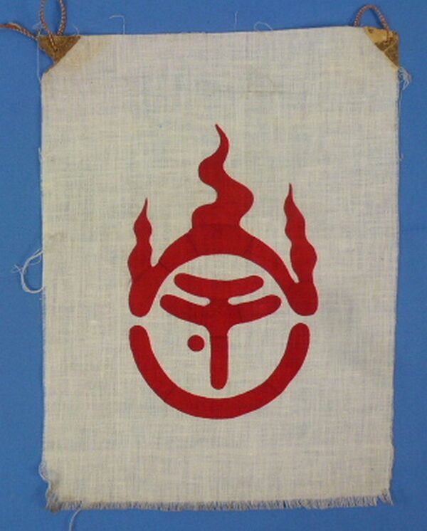 Small Osaka Air Defense Organization Flag - Image 2