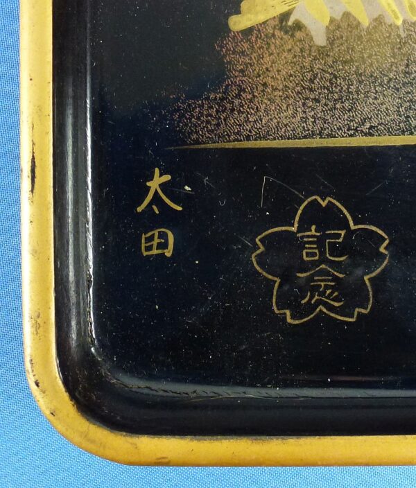 WWII Japanese Army Sake Tray - Image 2