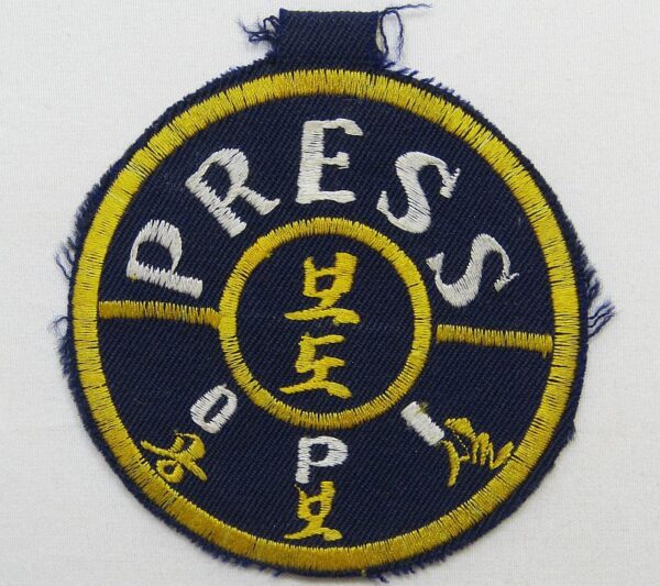 Korea Office of Public Information Press Badge