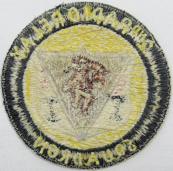 2nd Radio Relay Squadron Patch - Image 2