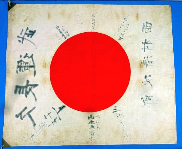 Signed WWII Japanese Personal Good Luck Flag - Image 4