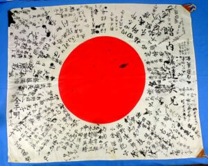 Extensively Signed WWII Japanese Personal Good Luck Flag
