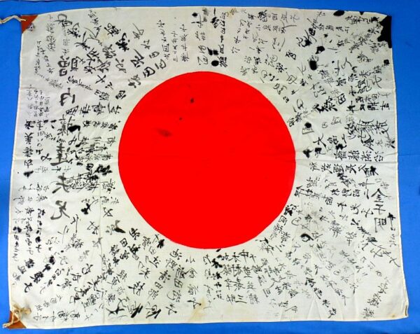 Extensively Signed WWII Japanese Personal Good Luck Flag - Image 2