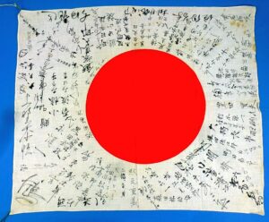 Signed WWII Japanese Personal Good Luck Flag