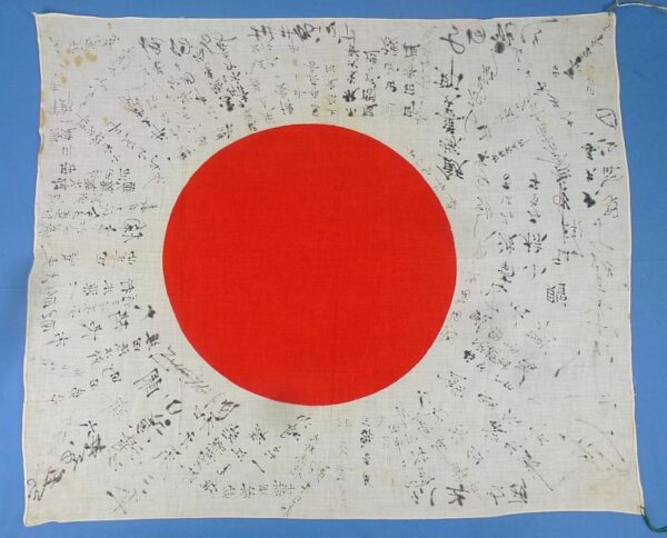 Signed WWII Japanese Personal Good Luck Flag - Image 2