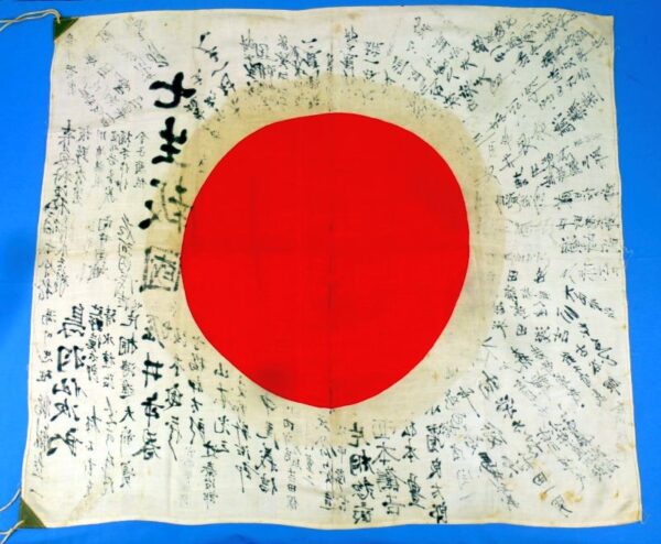 Extensively Signed WWII Japanese Personal Good Luck Flag - Image 3