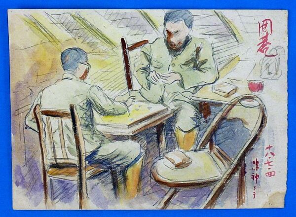 Four Original Pieces of a Japanese Officer's Artwork from Kiska Island in July 1943 - Image 2