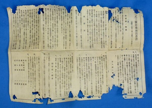Rare WWII Japanese Navy Gas Mask in Carrying Bag - Image 12