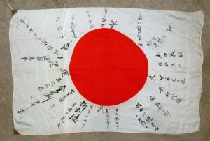 WWII Japanese Signed Personal Good Luck Flag