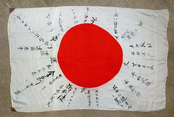 WWII Japanese Signed Personal Good Luck Flag