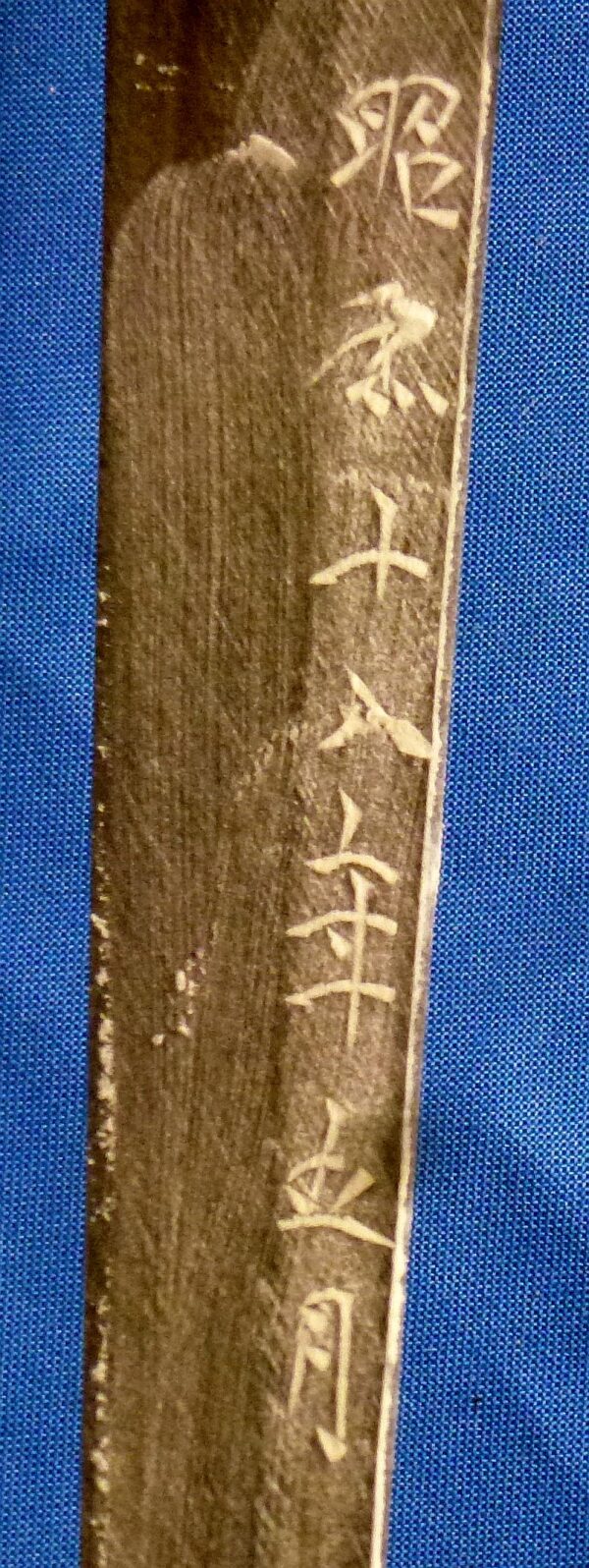 1943 Dated Signed Japanese Army Officer Shin Gunto Sword - Image 12