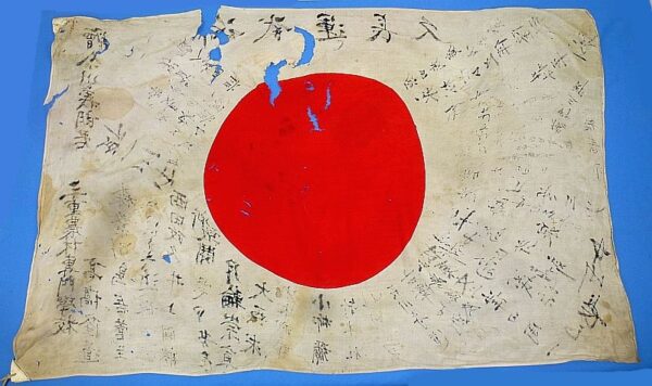 Signed WWII Japanese Personal Good Luck Flag - Image 2