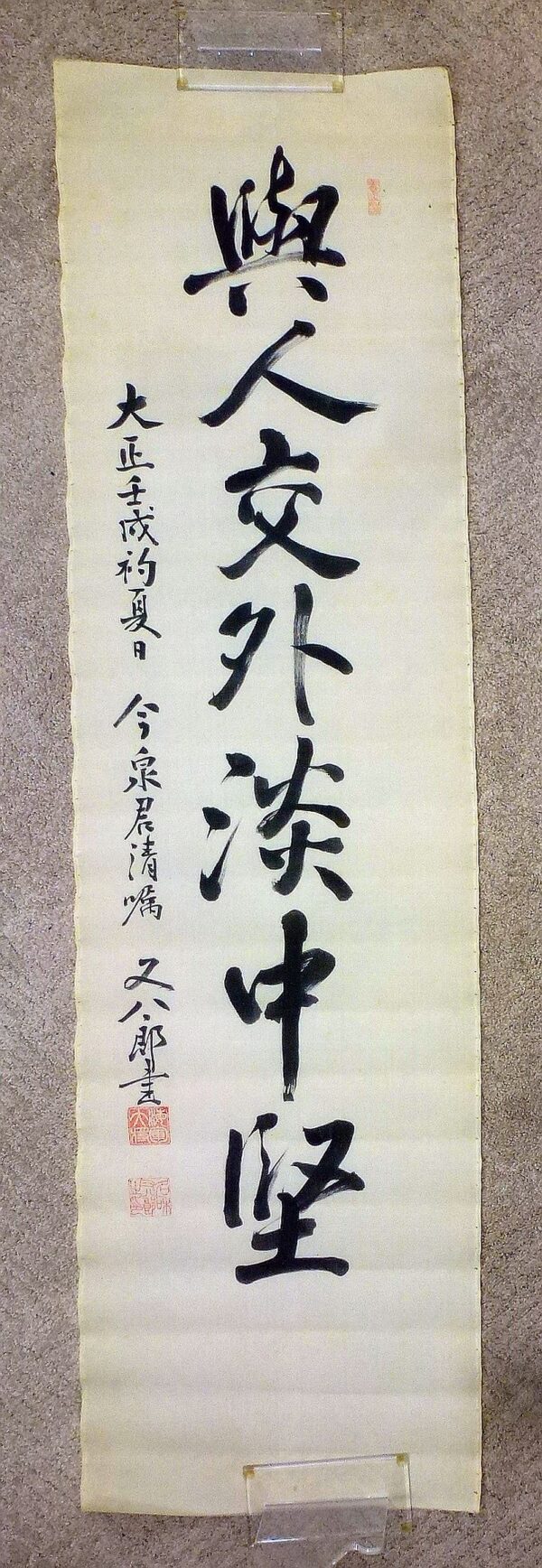 1922 Large Presentation Gift Scroll From Admiral Nawa Matahachirō