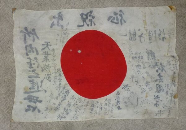 Signed WWII Japanese Personal Good Luck Flag - Image 2