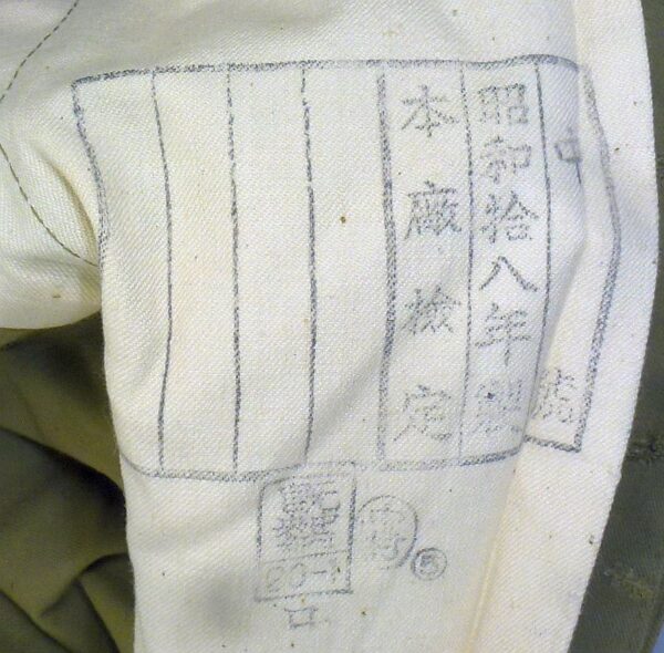 Near Mint WWII Japanese Army EM/NCO Short Cotton Trousers - Image 2
