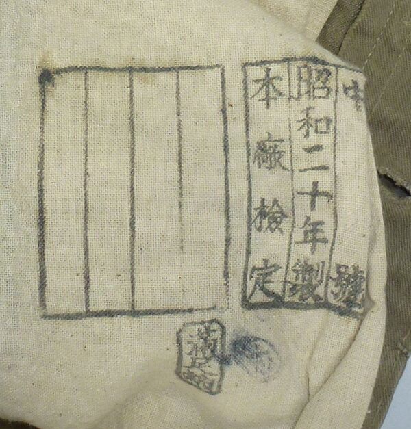 1945 Dated Japanese Army EM/NCO Cotton Tropical Trousers - Image 3