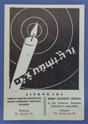 1943 Hungarian Jewish Prayer for the Dead