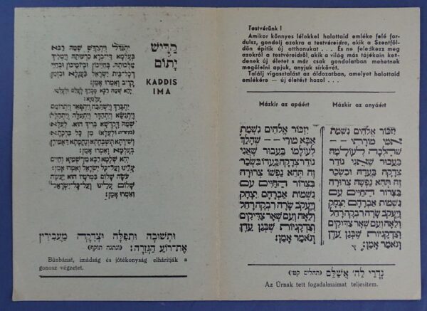 1943 Hungarian Jewish Prayer for the Dead - Image 3