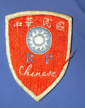WWII Theater Made Chinese Interpreter Patch