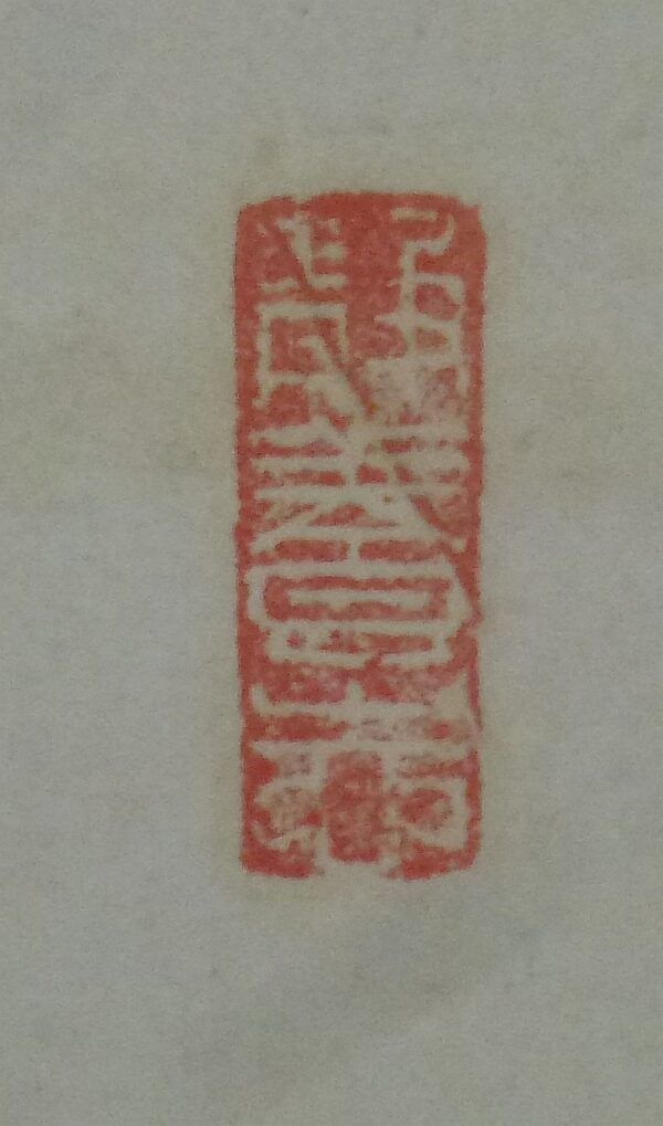Cased Imperial Japanese Army General Presentation Scroll of General Kazunari Ugaki - Image 4