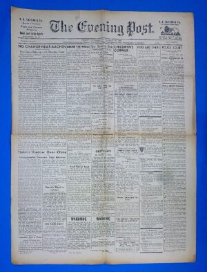 1944 Newspaper of the British Channel Island of Jersey Under German Occupation