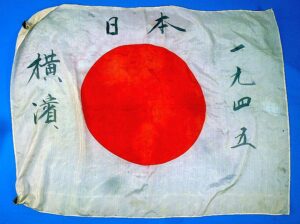 WWII Japanese Personal Good Luck Flag