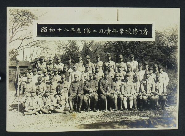 WWII Japanese Army Photograph Album with Baseball Content - Image 10