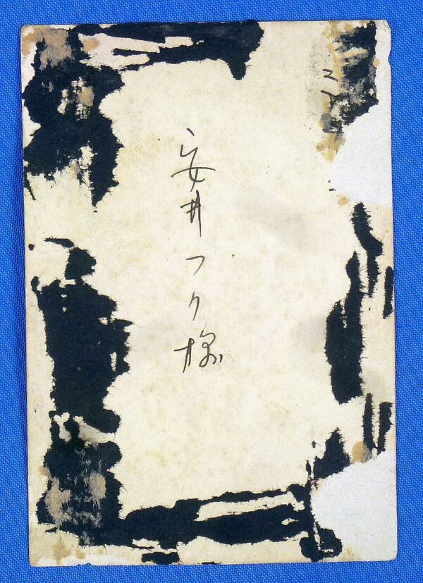 WWII Japanese Kure Naval District Navy Infantryman Photograph - Image 2