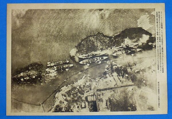 Eight Large Japanese Card Photographs of the Attack on Pearl Harbor - Image 4