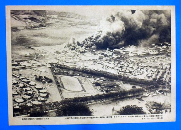 Eight Large Japanese Card Photographs of the Attack on Pearl Harbor - Image 5