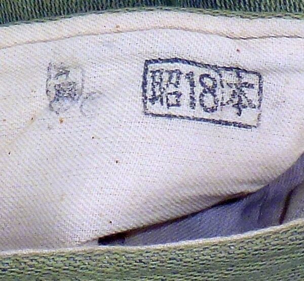 1943 Dated Japanese Under Garment Pocket Belt - Image 3