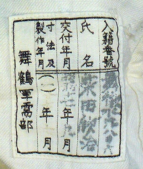 WWII Japanese Navy Enlisted Ranks White Cotton Field Cap - Image 8